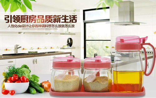 廚房用品家用玻璃油壺調(diào)味罐套裝 實用與美觀的完美結(jié)合