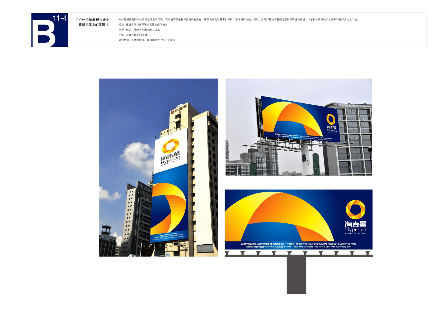 品牌設計與市場營銷策劃 構建品牌價值與市場增長的雙輪驅動