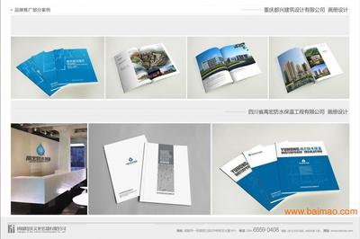 成都金牛VI設計策劃 為何選擇成都思美文化傳播？